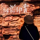 郑州市大河村遗址博物馆(新馆) - 郑州市旅游 缩略图 3
