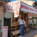 绍兴东湖风景区 - 绍兴市旅游 缩略图 7