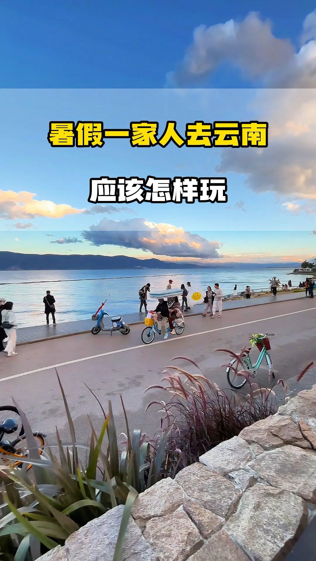 大理古城 - 大理白族自治州旅游
