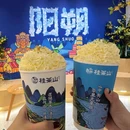 桂茶山·桂花鲜奶茶(西街店) - 桂林市旅游 缩略图 4