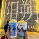 桂茶山·桂花鲜奶茶(西街店) - 桂林市旅游 缩略图 3