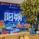 桂茶山·桂花鲜奶茶(西街店) - 桂林市旅游 缩略图 7