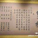 四川宋瓷博物馆 - 遂宁市旅游 缩略图 8