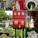 清晖园 - 佛山市旅游 缩略图 1