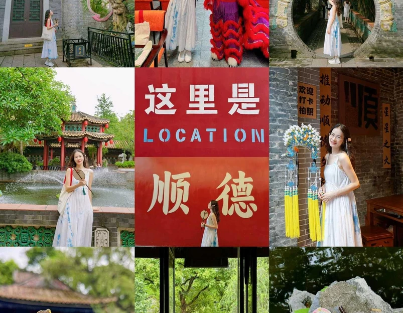 清晖园 - 佛山市旅游 1