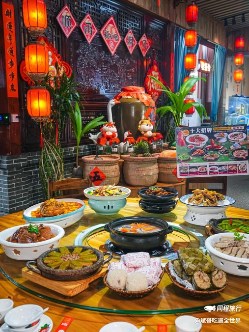 福小官·汇福小馆(琼海店) - 琼海市旅游
