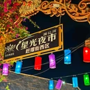 亿啡丽呈明宇酒店(告庄星光夜市店) - 西双版纳傣族自治州旅游 缩略图 6