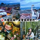 月下云里·酒肆烧肉 - 大理白族自治州旅游 缩略图 9