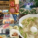 平江路 - 苏州市旅游 缩略图 4