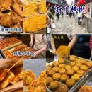 平江路 - 苏州市旅游 缩略图 7