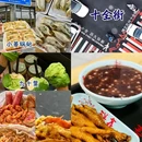 平江路 - 苏州市旅游 缩略图 6