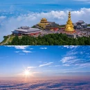 云孚里云宿·峨眉山云水居私汤民宿 - 乐山市旅游 缩略图 1