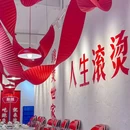 鲍妈·原汤鲍鱼鸡(天河客运站店) - 广州市旅游 缩略图 7