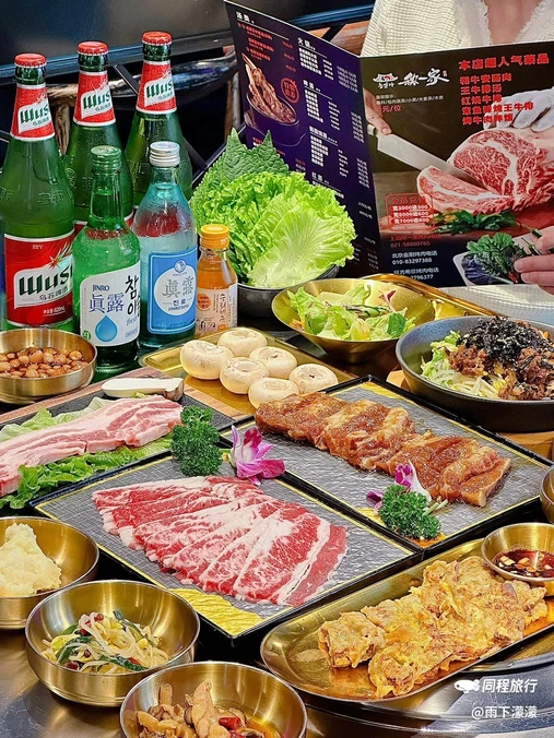 秾一家韩式炭火烤肉 - 上海市旅游
