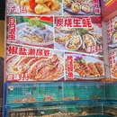 发达彩虹大排档·生猛海鲜·烧烤宵夜(创意产业园店) - 佛山市旅游 缩略图 9