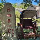 爱华酒店(海南琼海市中心高铁站万泉河店) - 琼海市旅游 缩略图 1