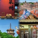 泉州西街游客服务中心 - 泉州市旅游 缩略图 3