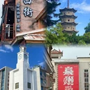 泉州西街游客服务中心 - 泉州市旅游 缩略图 2