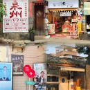 泉州西街游客服务中心 - 泉州市旅游 缩略图 6