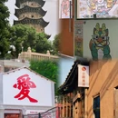 泉州西街游客服务中心 - 泉州市旅游 缩略图 8