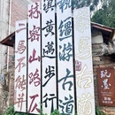 大理古城 - 大理白族自治州旅游 缩略图 7