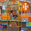 点都德(星寰店) - 广州市旅游 缩略图 9