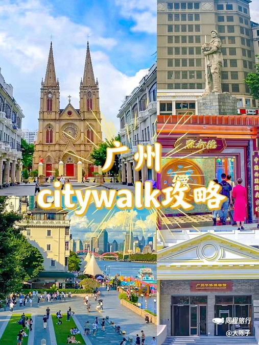 点都德(星寰店) - 广州市旅游