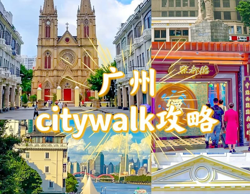 点都德(星寰店) - 广州市旅游 1