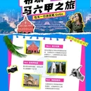 吉隆坡 - 马来西亚旅游 缩略图 2
