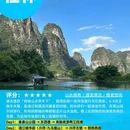 成都大悦城 - 成都市旅游 缩略图 4