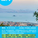成都大悦城 - 成都市旅游 缩略图 3