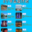 成都大悦城 - 成都市旅游 缩略图 1