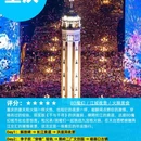 成都大悦城 - 成都市旅游 缩略图 5