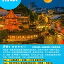成都大悦城 - 成都市旅游 缩略图 9