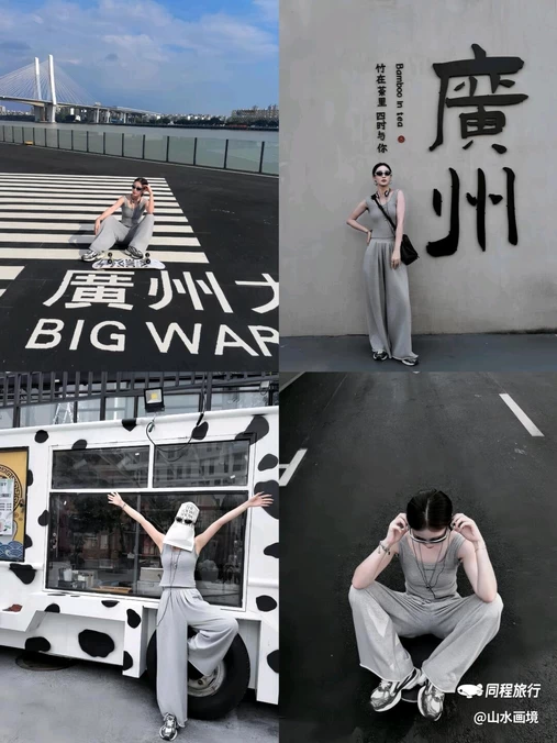 B.I.G海珠湾艺术园区 - 广州市旅游