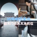 洛阳旅游 缩略图 1