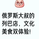 哈尔滨旅游 缩略图 3