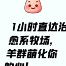 呼和浩特旅游 缩略图 3