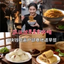 武汉旅游 缩略图 1