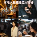 南宁旅游 缩略图 1