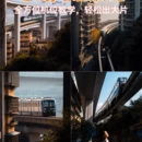 重庆旅游 缩略图 2