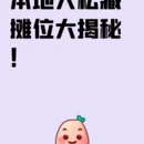 南宁旅游 缩略图 3