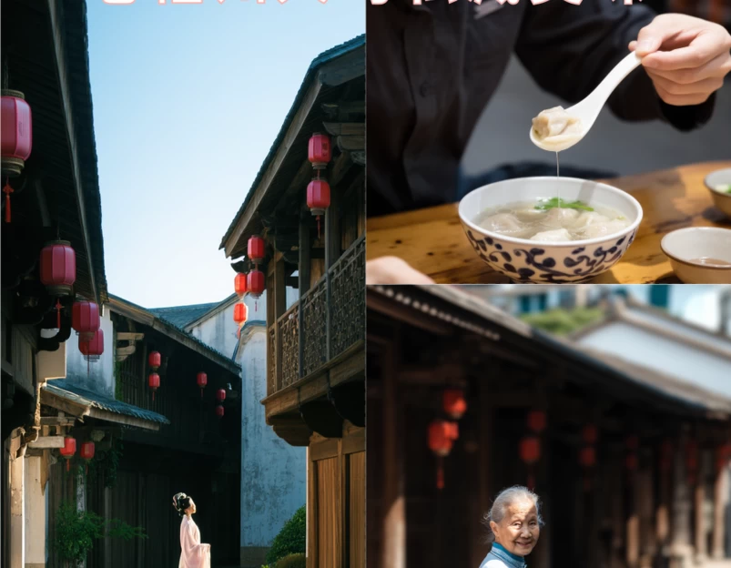 福州旅游 1