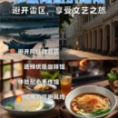 厦门旅游 缩略图 1