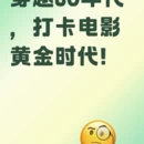 长春旅游 缩略图 3