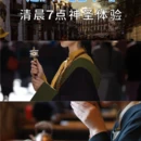 拉萨旅游 缩略图 1