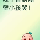 兰州旅游 缩略图 3