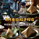 嘉兴旅游 缩略图 1