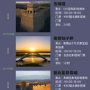 银川旅游 缩略图 1