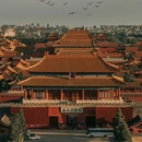 故宫博物院 - 北京市旅游 缩略图 1